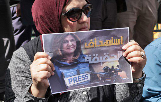 الاتحاد الدولي للصحفيين يدين بشدة مقتل الصحفية شيرين أبو عاقلة - الحدث بريس