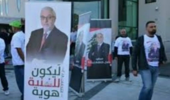 الانتخابات البرلمانية اللبنانية.. نسبة التصويت بلغت 60 بالمائة -الحدث بريس جريدة الكترونية شاملة